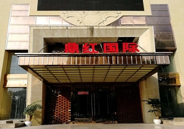 楚雄商务KTV少爷哪家最开放-鼎红国际KTV消费价格玩乐点评