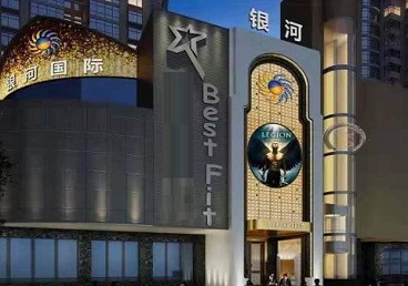 楚雄KTV荤台花场男公关服务好-银河国际KTV花场消费点评